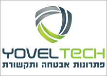 YOVEL TECH - עיצוב לוגו לפתרונות אבטחה ותקשורת