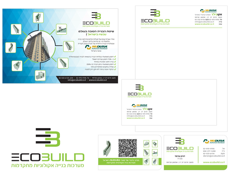 מיתוג חברת בניה - ECO BUILD - מערכות בנייה אקולוגי
