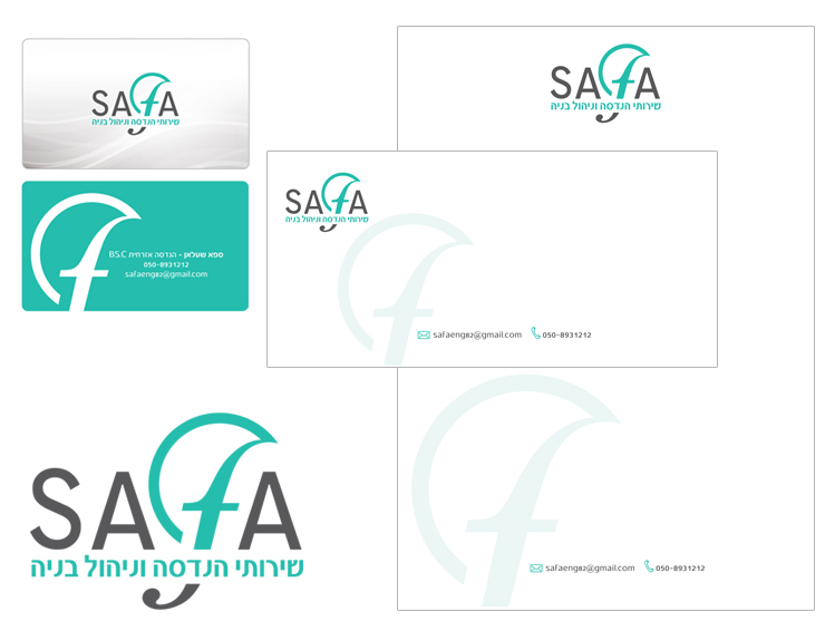 מיתוג חב' לשרותי הנדסה וניהול בניה - SAFA