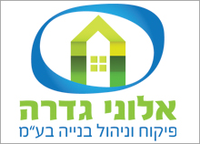 עיצוב לוגו לפיקוח וניהול בנייה - אלוני גדרה