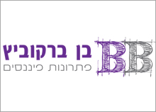 בן ברקוביץ - פתרונות פיננסים