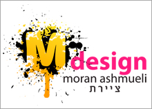 עיצוב לוגו לציירת מורן אשמואלי - M DESIGN