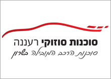 עיצוב לוגו לסוכנות רכב
